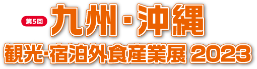 BE όEhOHYƓW logo