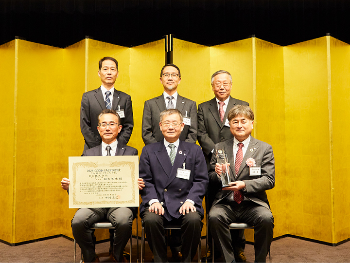 ファクトリーマネジメント賞 花王株式会社　鹿島工場